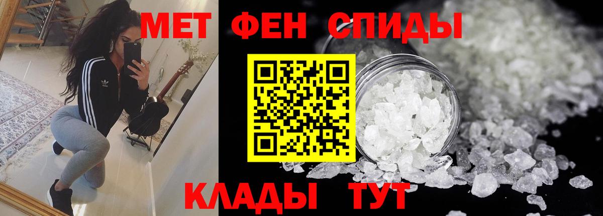 Славгород  Амфетамин  Вход с VPN  АМФЕТАМИН 98% 
