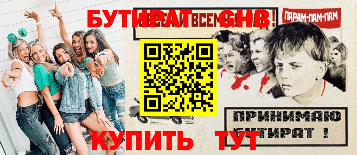 ГАШ  A PVP СК   COCAIN  Codein  LSD-25  Меф   Вход с VPN  Каннабис  КОКАИН  Славгород  ЭКСТАЗИ 