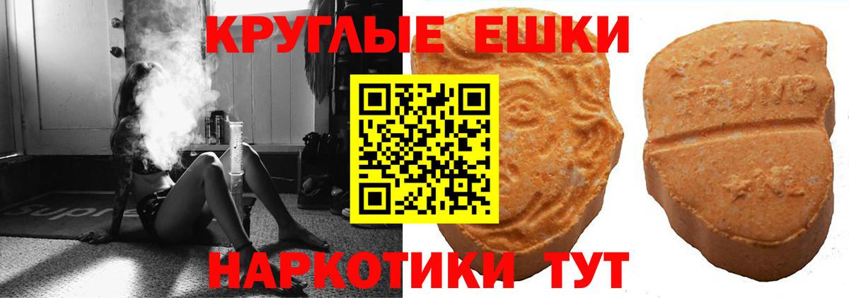 ЭКСТАЗИ Дубай  Вход с VPN  Славгород  Экстази 99% 
