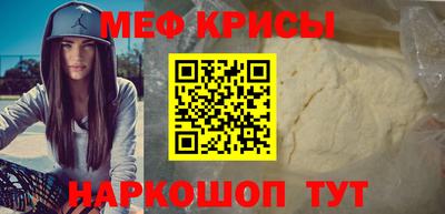 круглые Партизанск