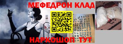 альфа пвп Пыть-Ях