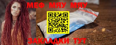 круглые Партизанск