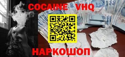 кристаллы Пушкино