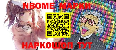 круглые Партизанск