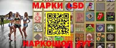 круглые Партизанск