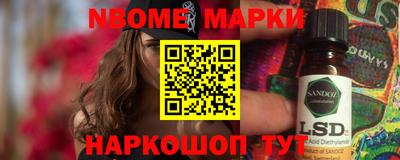 круглые Партизанск