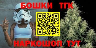 кристаллы Пушкино