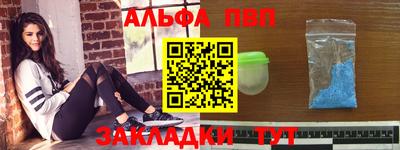 крисы Пенза