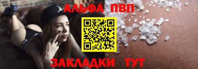 круглые Партизанск