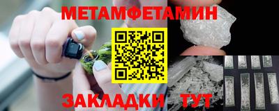 крисы Пенза