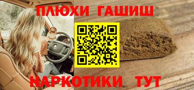 круглые Партизанск