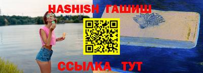 круглые Партизанск