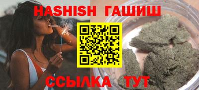 крисы Пенза