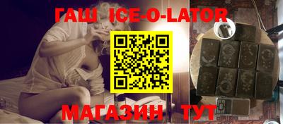 круглые Партизанск
