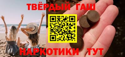 круглые Партизанск