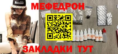 крисы Пенза