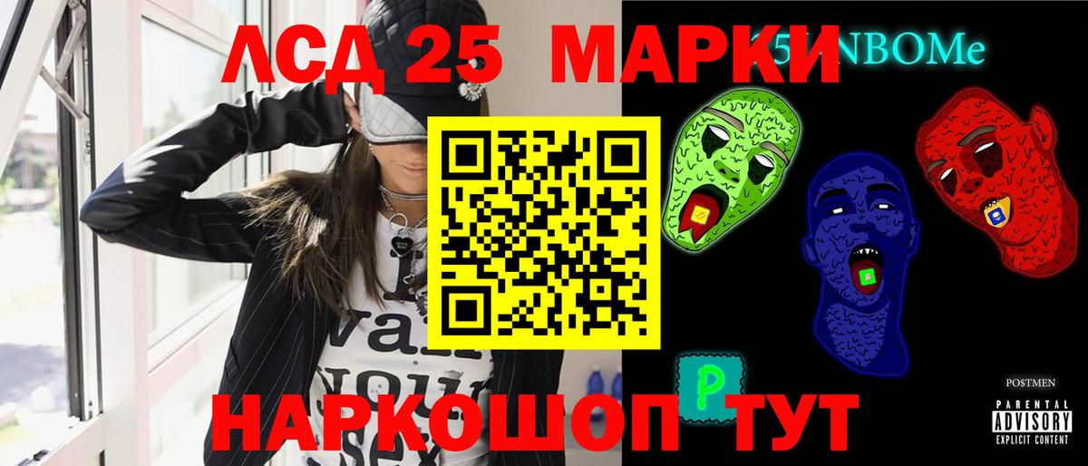 МЕФ Славгород