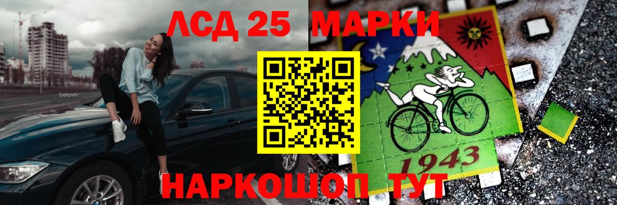 Лсд 25 экстази кислота  Вход с VPN  Славгород  Лсд 25 экстази кислота 