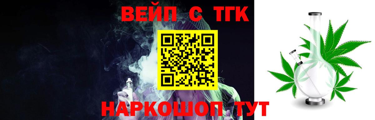 Дистиллят ТГК концентрат Славгород